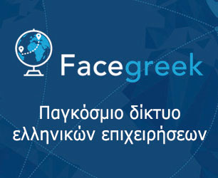 facegreek banner